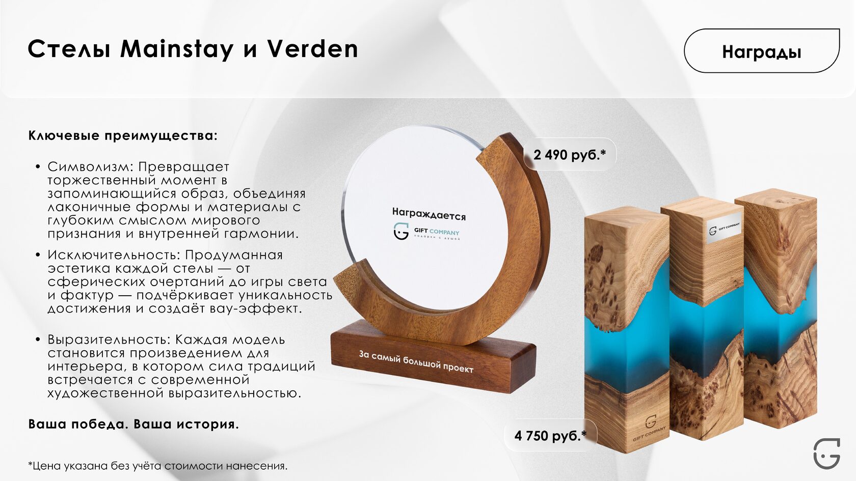 Буклет для выставки с фирменным стилем компании и QR-кодом