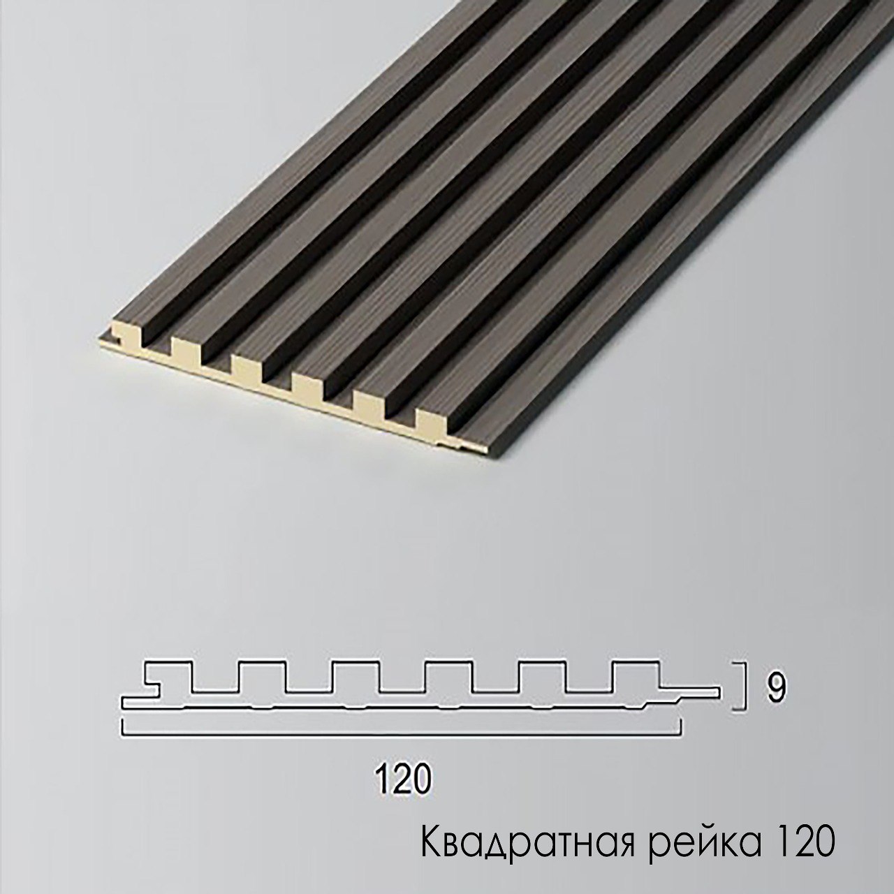 Рифленые стеновые панели NEO