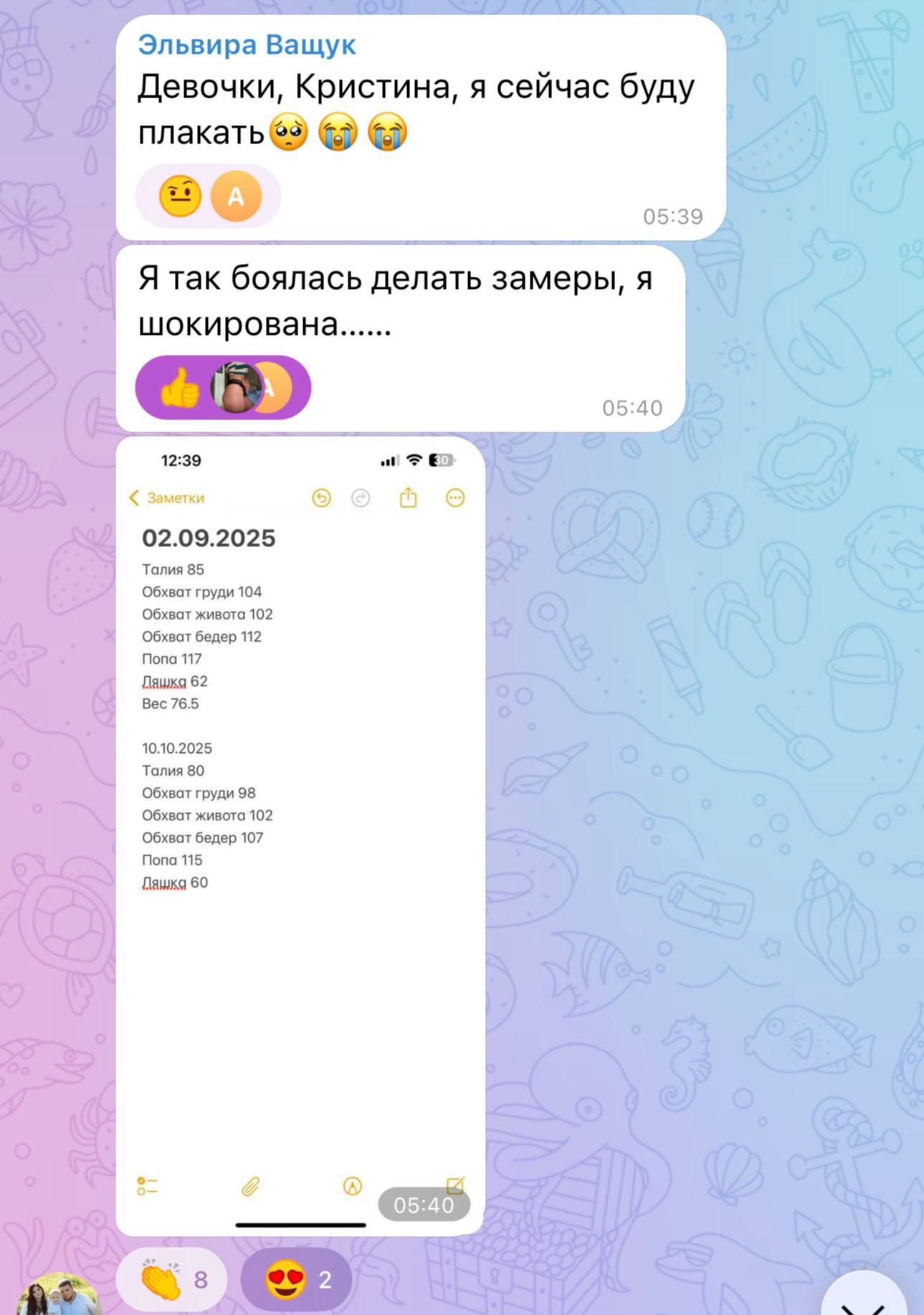 Отзыв