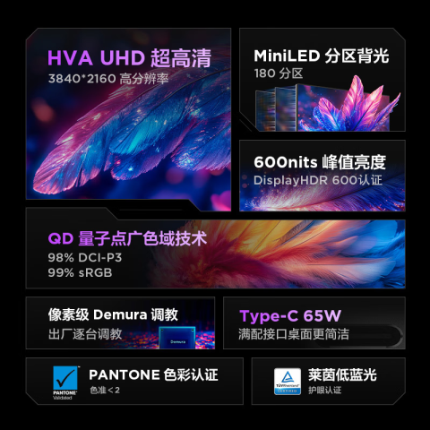 TCL Thunderbird U6