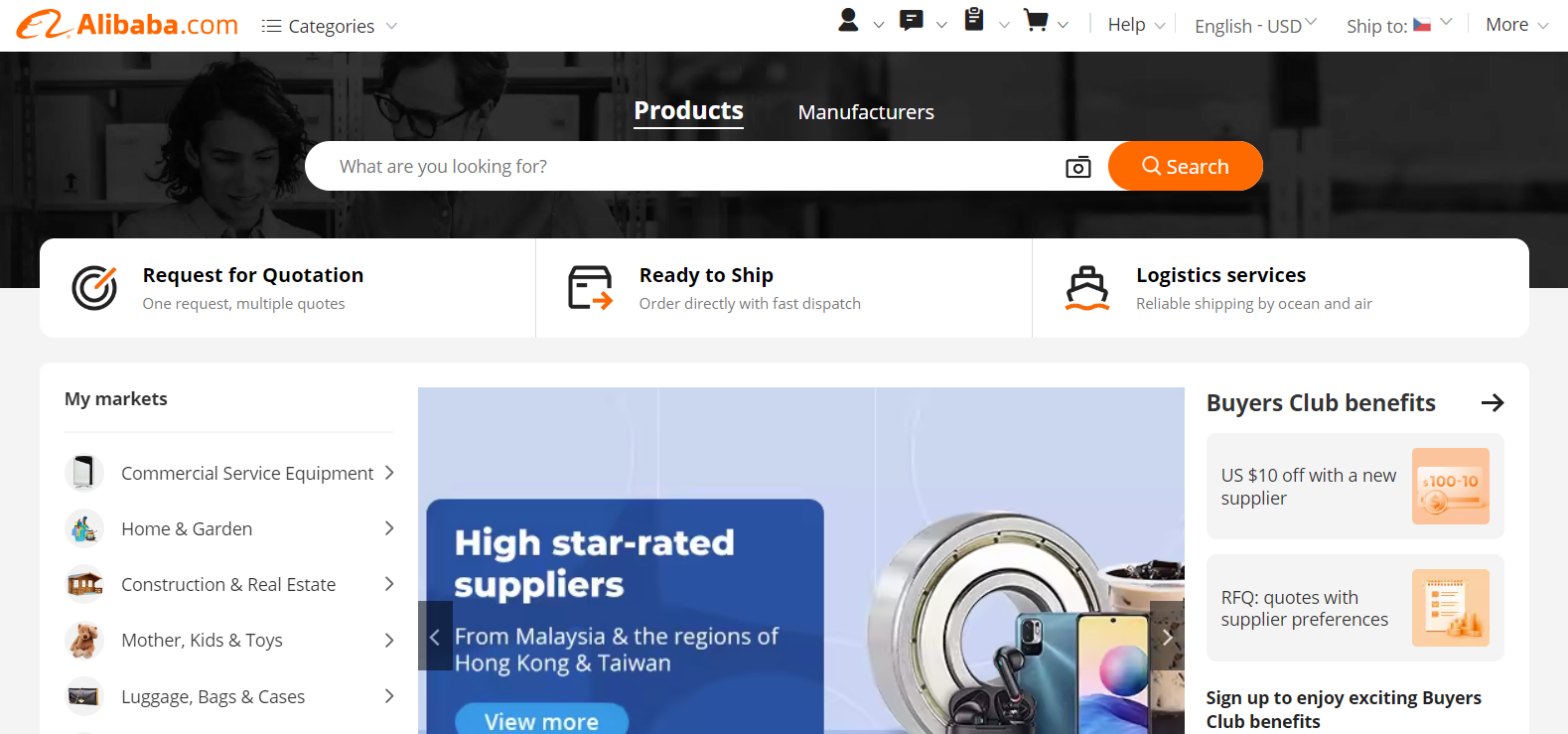 Alibaba международная версия