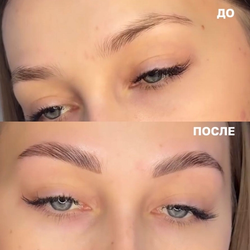 Архитектура и долговременная укладка бровей до и после в Ростове-на-Дону
