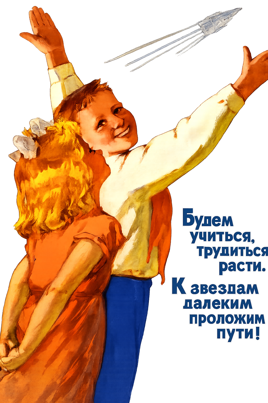 Онлайн-школа Чацкого