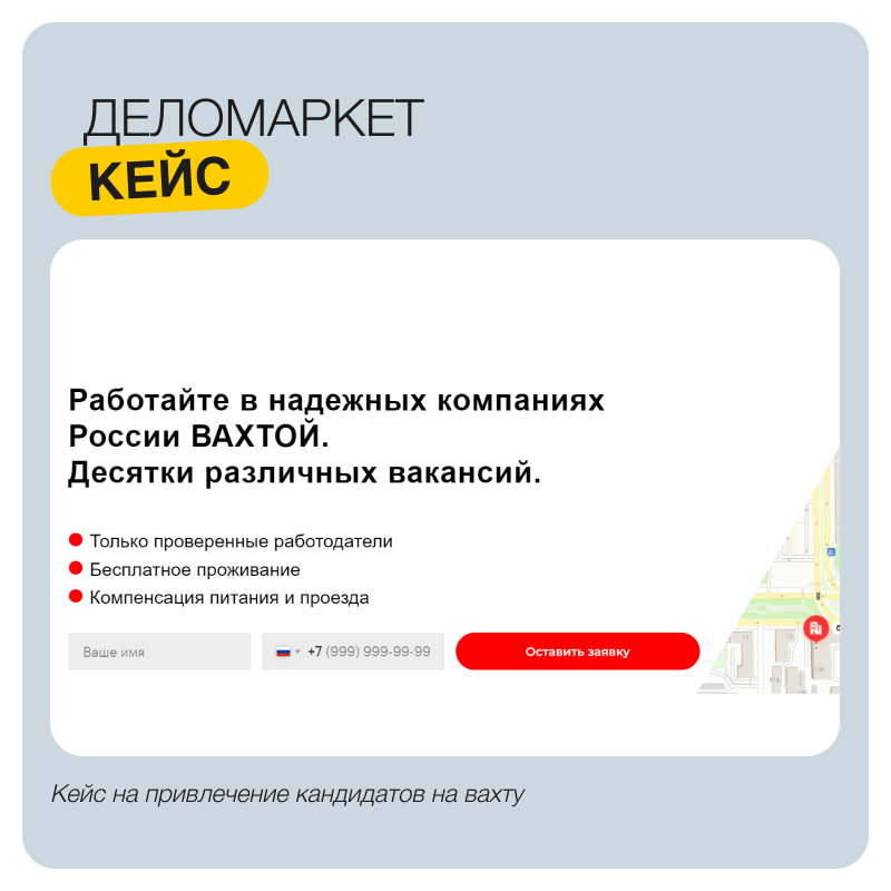 Настройка контекстной рекламы в Яндекс Директ и создание сайта - бесплатно