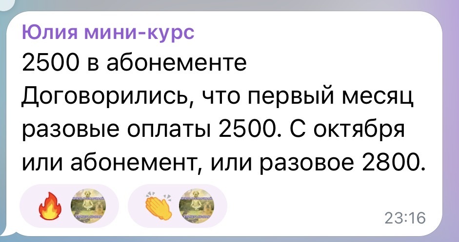 Отзыв выпускницы