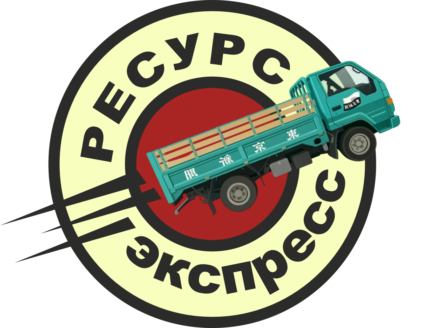 Ресурс-экспресс