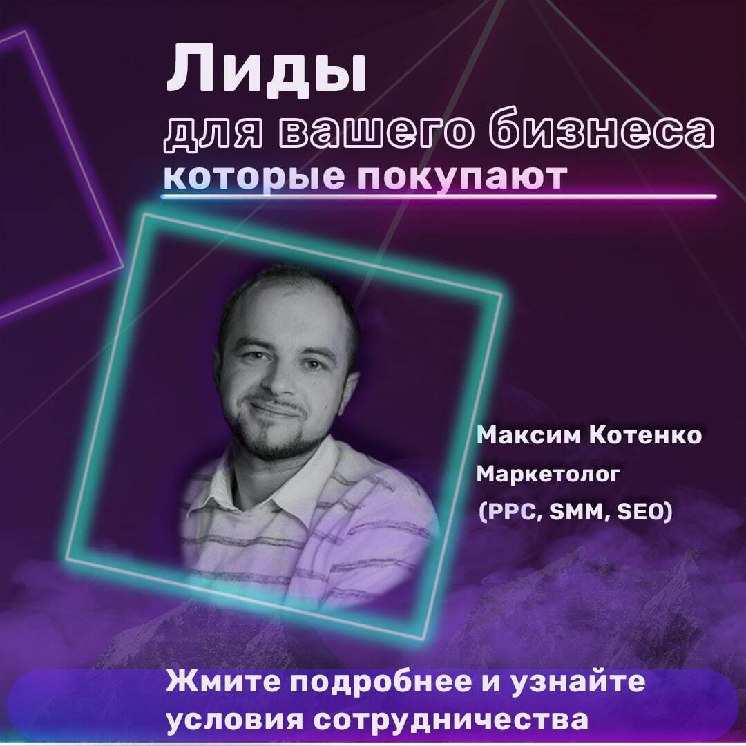 ОТЛИЧИЯ КОНТЕКСТНОЙ И ТАРГЕТИРОВАННОЙ РЕКЛАМЫ. КОМУ