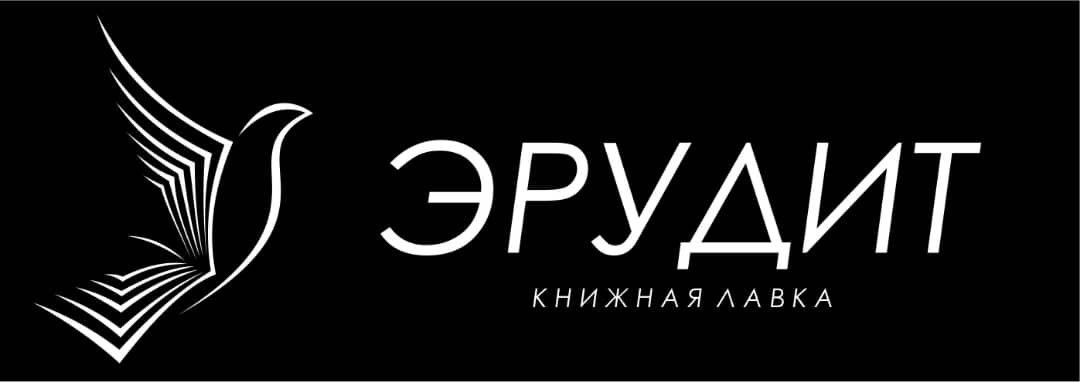 Магазин Эрудит Смоленск Официальный Сайт