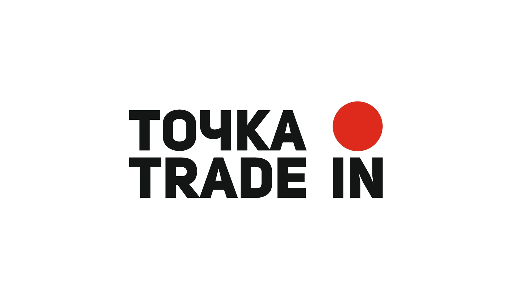 Точка Trade In - автосалон автомобилей с пробегом