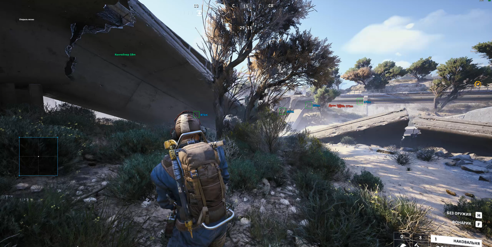 Arc Raiders