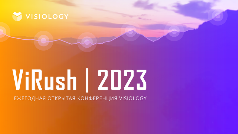 вирус москва февраль 2023