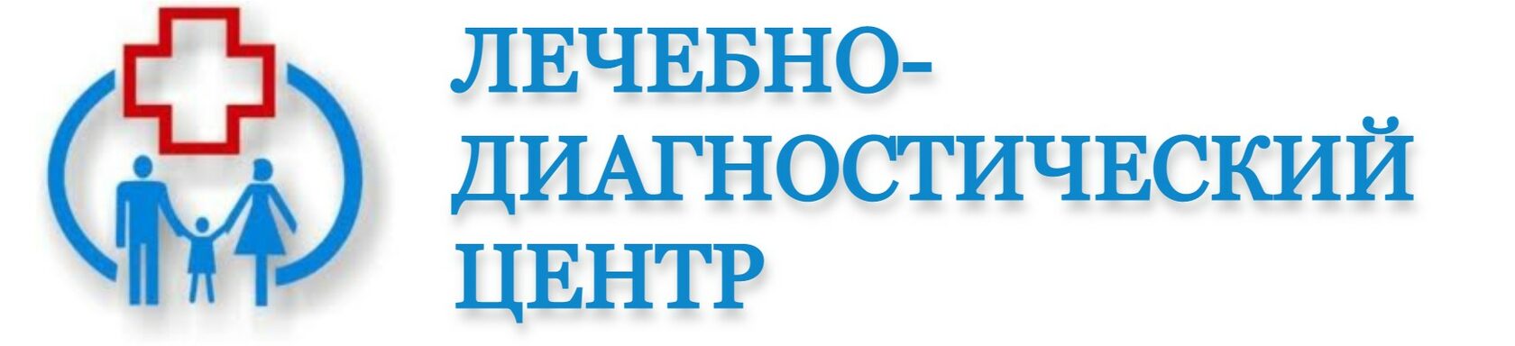 Диагностический центр святого луки каменск шахтинский. Лечебно-диагностический центр. Крупской 75 Каменск Шахтинский лечебно диагностический центр. ЛДЦ.