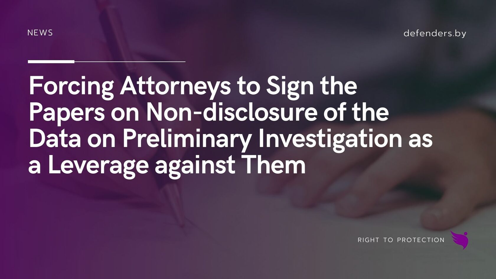 Forcing Attorneys To Sign The Papers On Non disclosure Of The Data On forcing-attorneys-to-sign-the-papers-on-non-disclosure-of-the-data-on