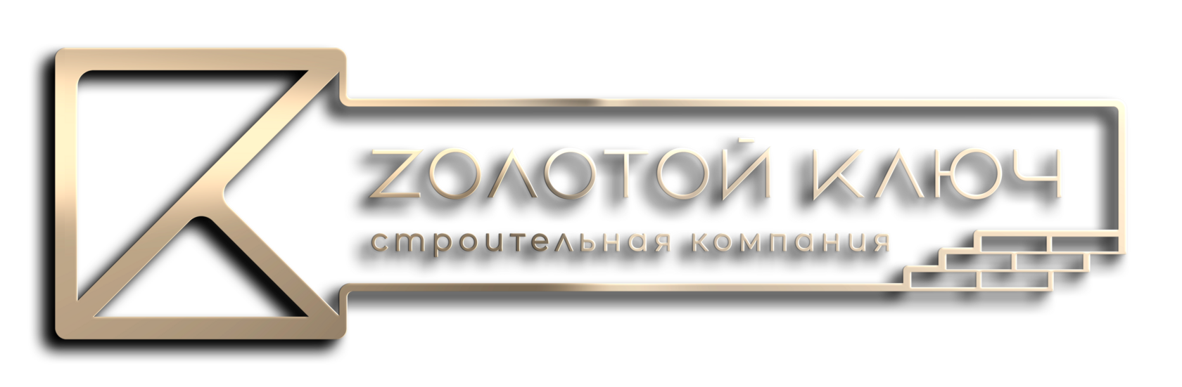 Золотой ключ