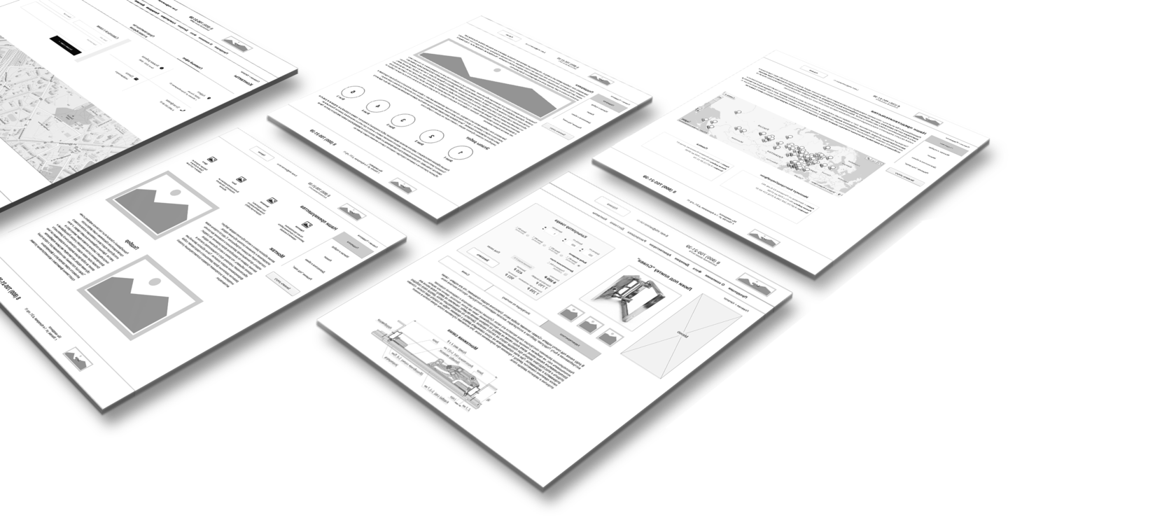 пример прототипирования сайта