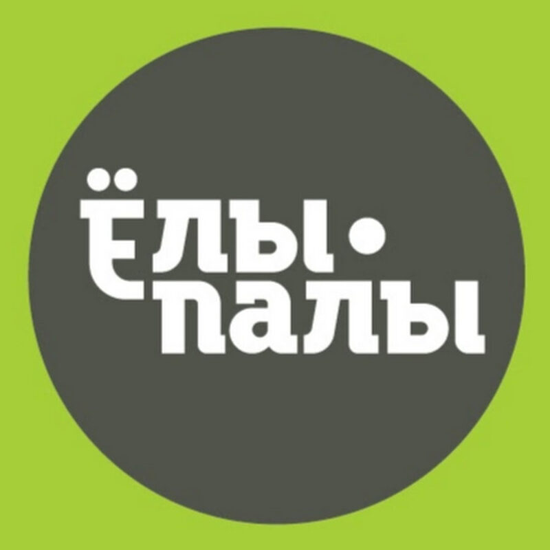 Сайт елы палы. Питомник растений елы палы. Ёлы-палы в Тольятти. Елы палы Тольятти. Эмблема Pal.