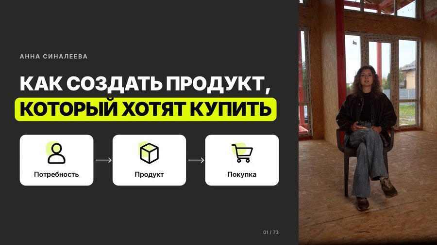 Презентация к уроку от монтажёра уроков