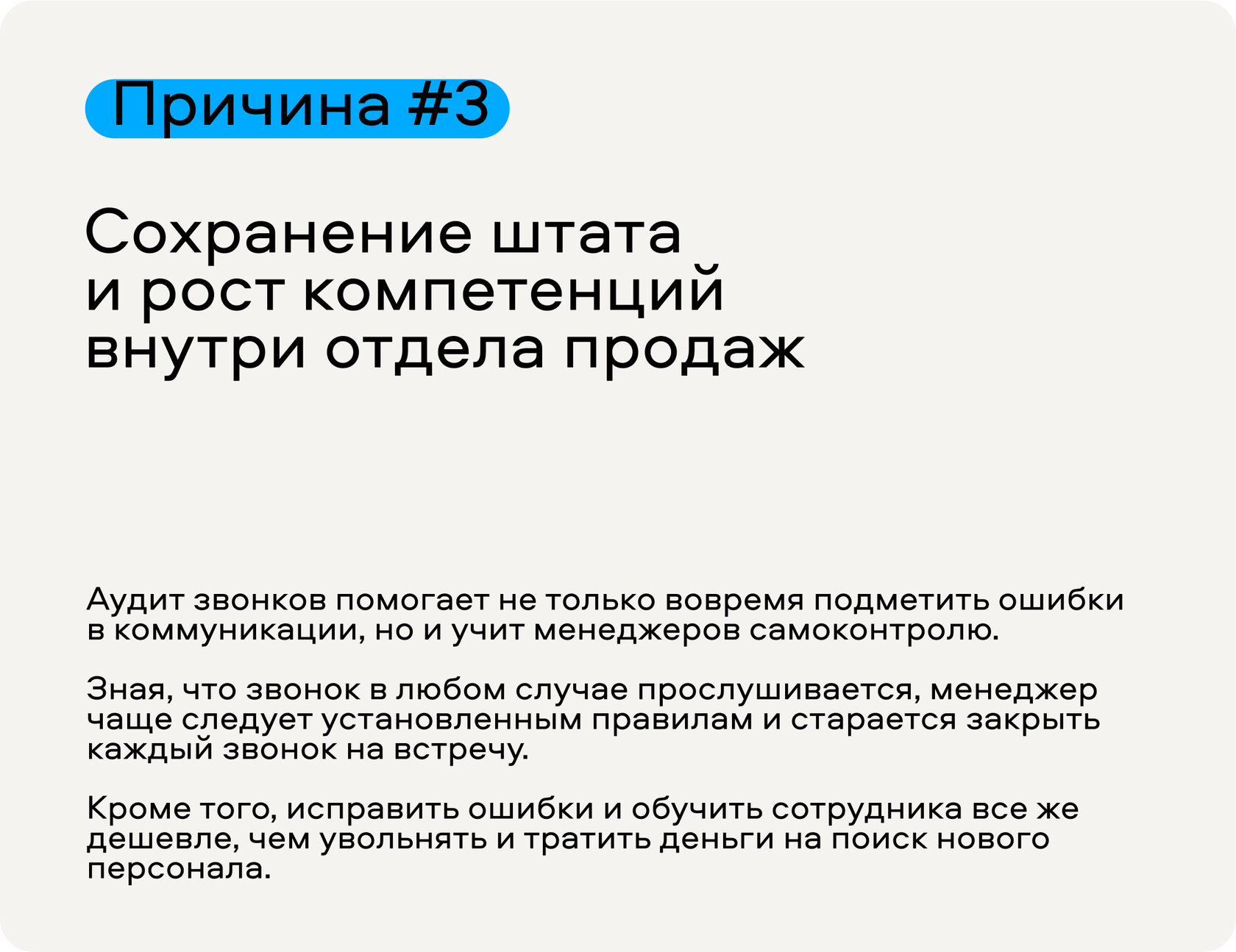 Аудит звонков с помощью ИИ: как это помогает бизнесу и что нужно, чтобы  запустить