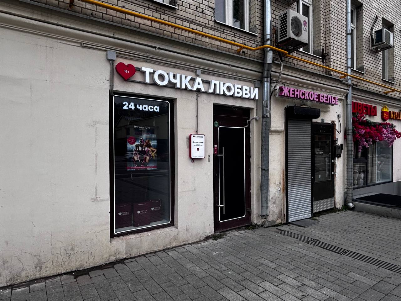Секс Шоп Октябрьское Поле Секс Шоп Октябрьское Поле