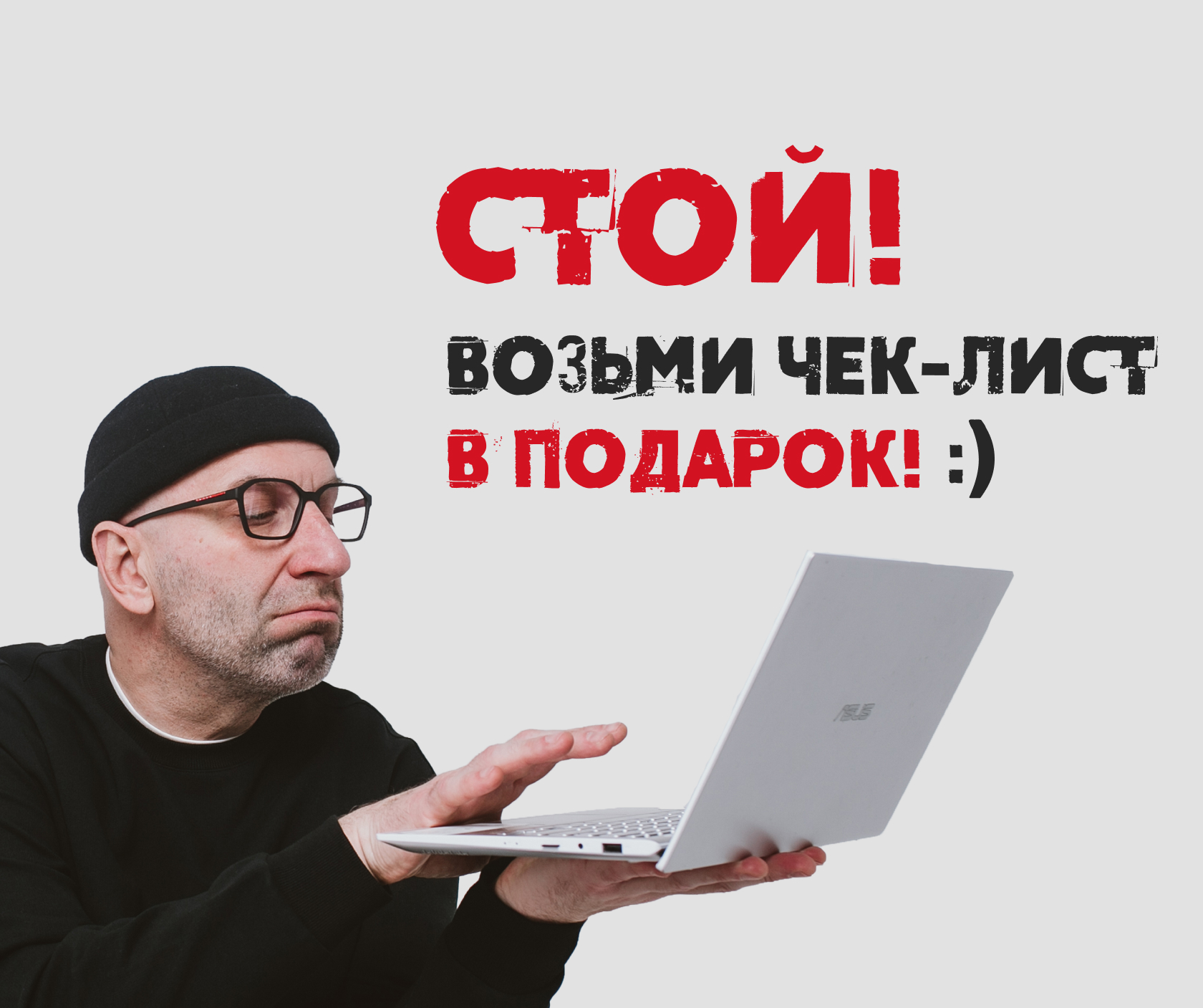 6 этапов построения отношений сатья дас