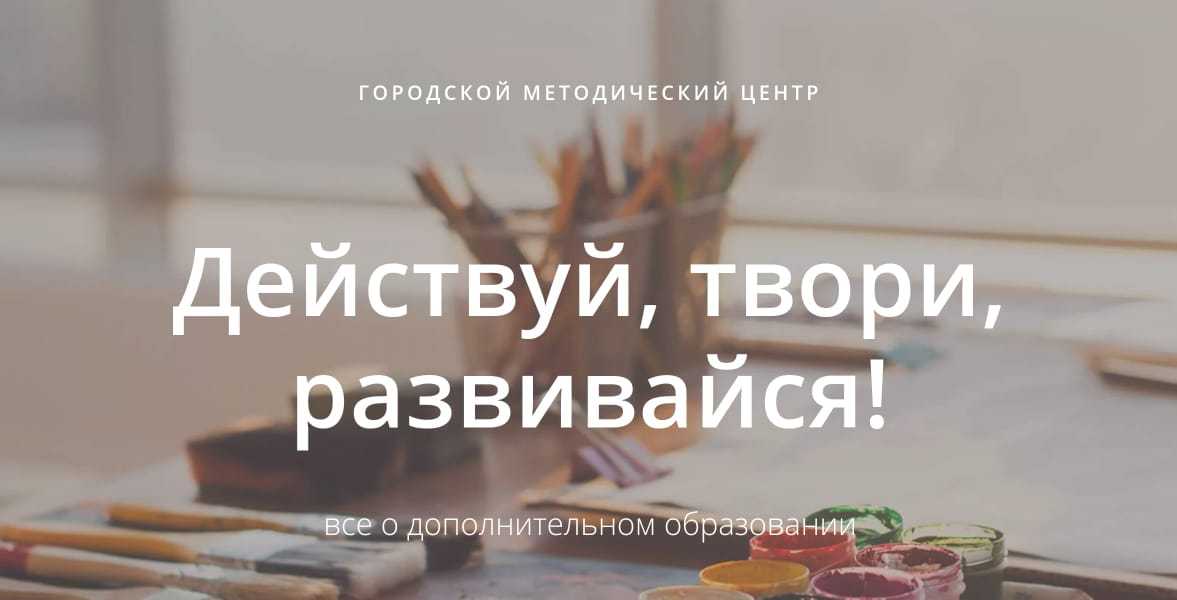 Книга проектов действуйте