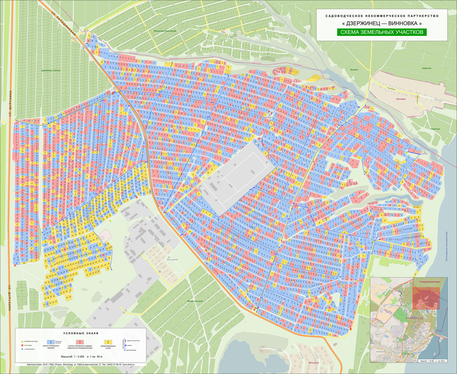Садоводческие товарищества карты. СНТ Дзержинец Волгоград на карте. СНТ Дзержинец Винновка схема. СНТ Дзержинец Винновка Волгоград. Карта Винновского массива СНТ Дзержинец.