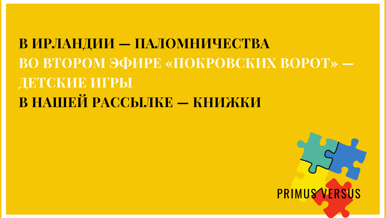 primusversus.com