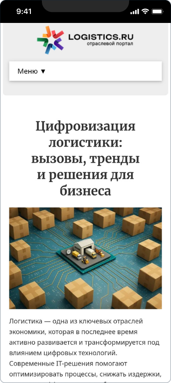 ОптиТим