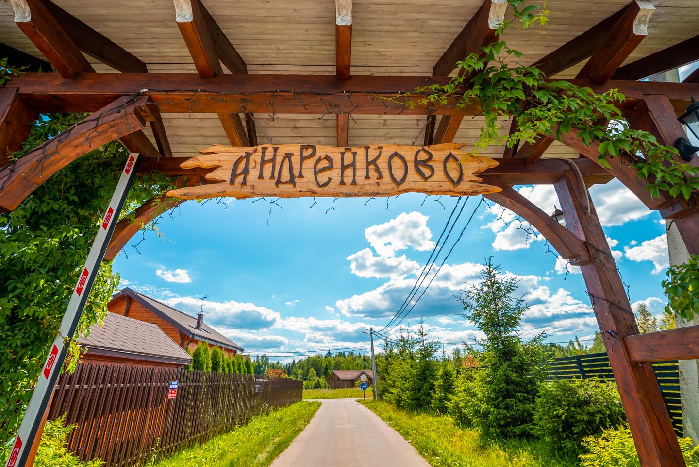 Купить Дом В Деденево Дмитровского