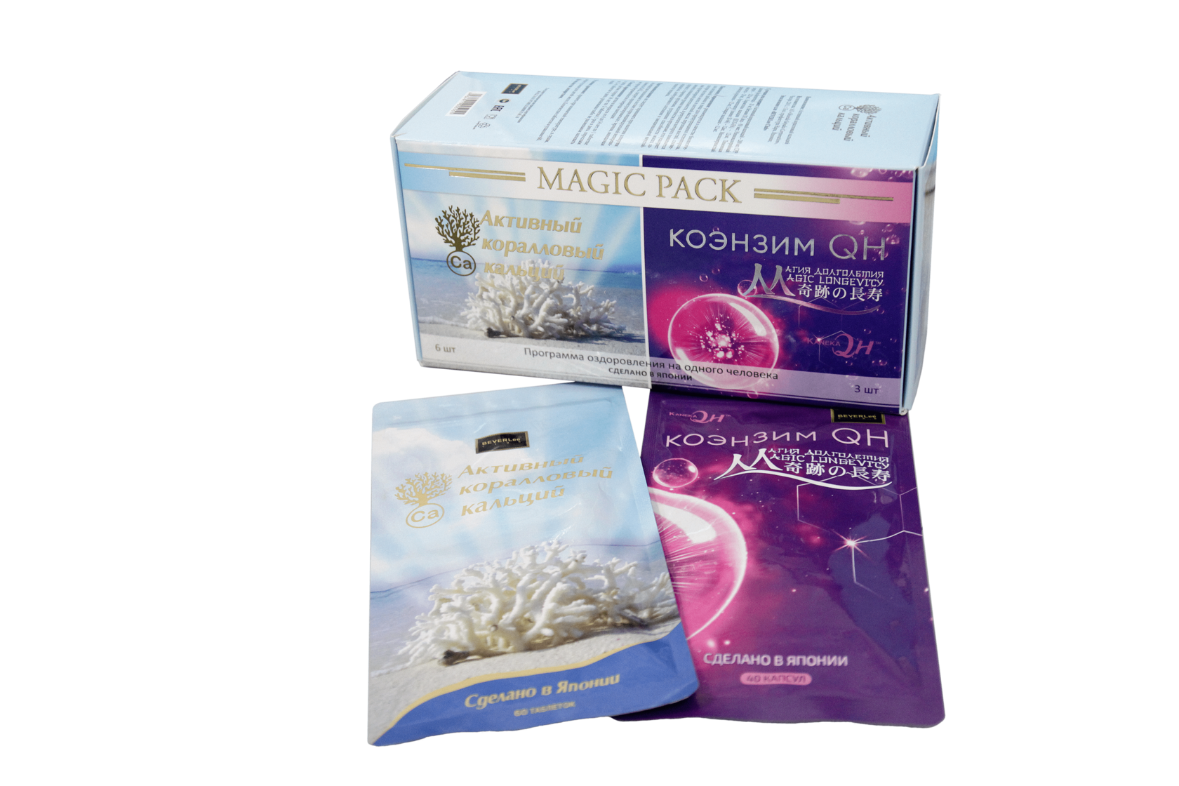 Кальций японский коралловый. Magic Pack активный коралловый кальций. Beverlee коралловый кальций. Beverlee активный коралловый кальций. Коралловый кальций японский Беверли.