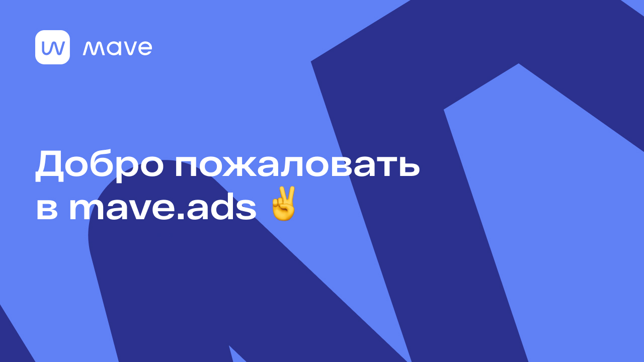 &#160; Привет, это Ткачук на связи &#x270c;&#xfe0f; Я взял твои контакты в боте с Базой региональных SMM-агентств @findAgency_bot, которую сам же и [&#8230;]
Сообщение  появились сначала на Dnative — блог про SMM.