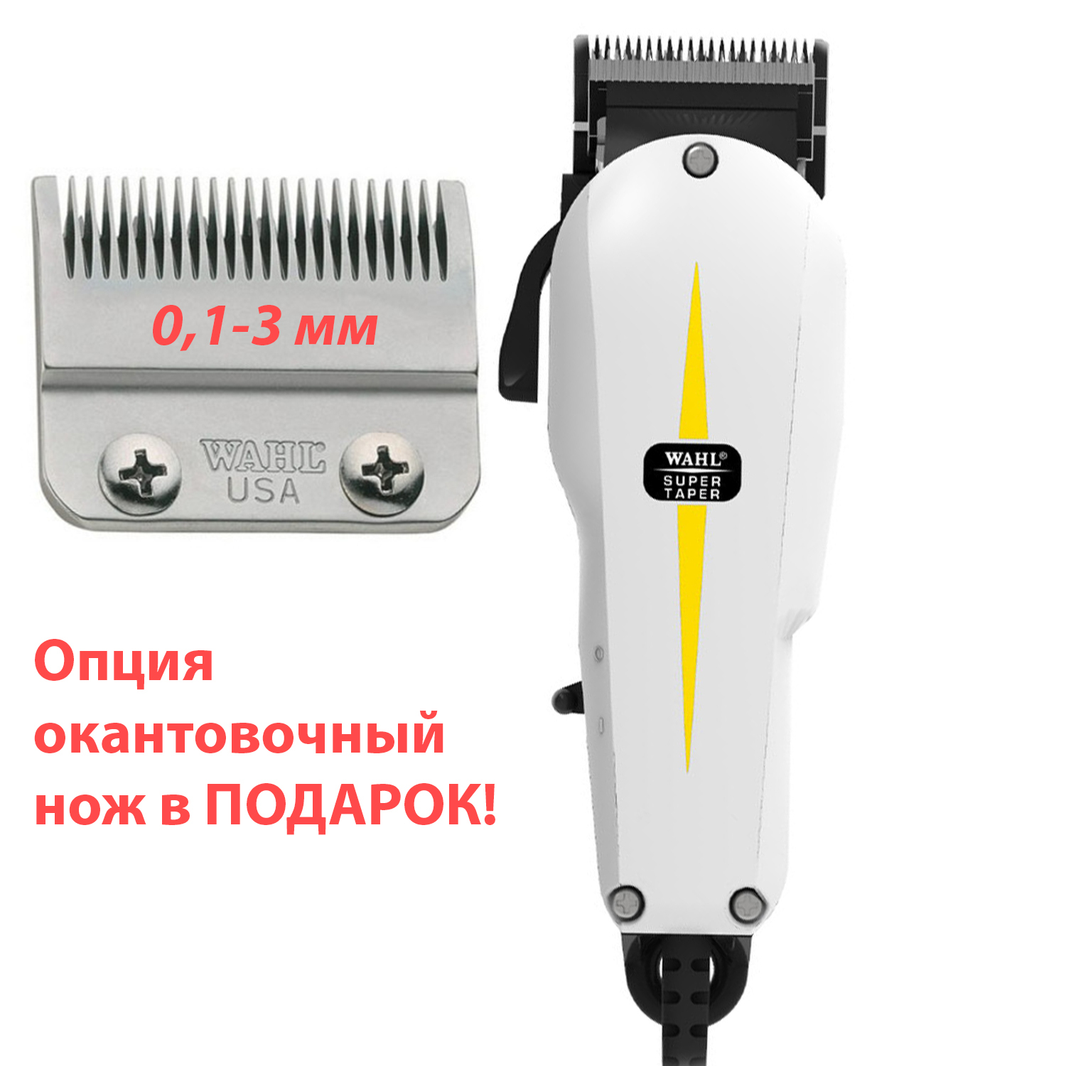 Машинка для стрижки wahl 5604-035