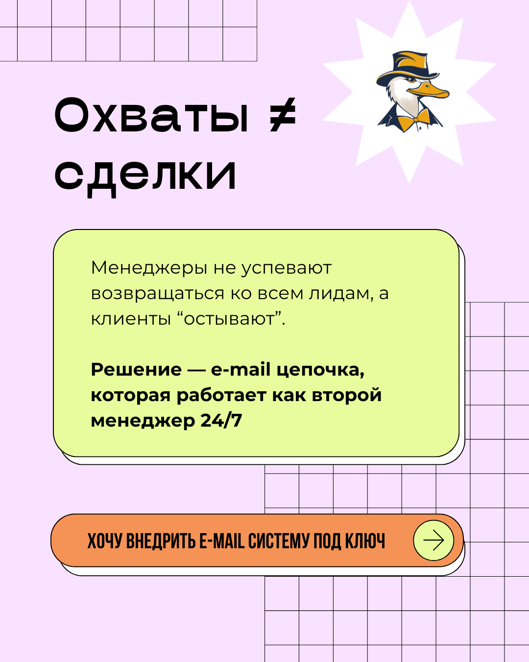 Заявок нет, хотя контента море? Забирайте гайд "5 причин, почему контент не продаёт"