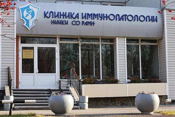 Клиника Иммунологии и Аллергологии Три И, на улице Галущака - отзывы, цены, инфо