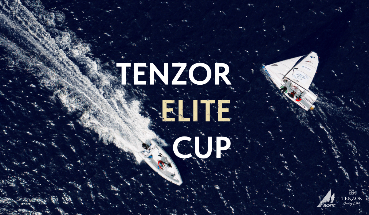 Tenzor Elite Cup