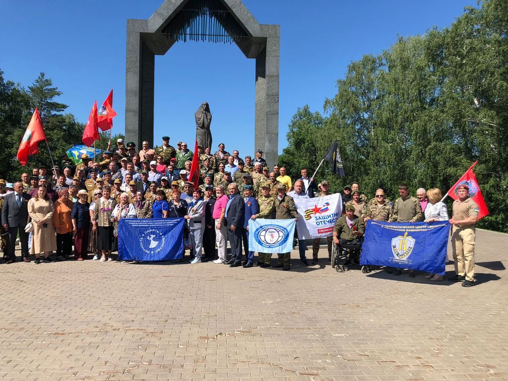 Мероприятия в честь дня ветерана боевых действий в Уфе Республике  Башкортостан