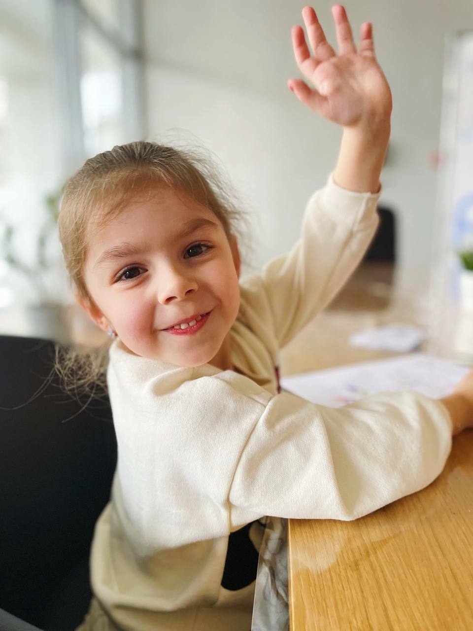 министриум