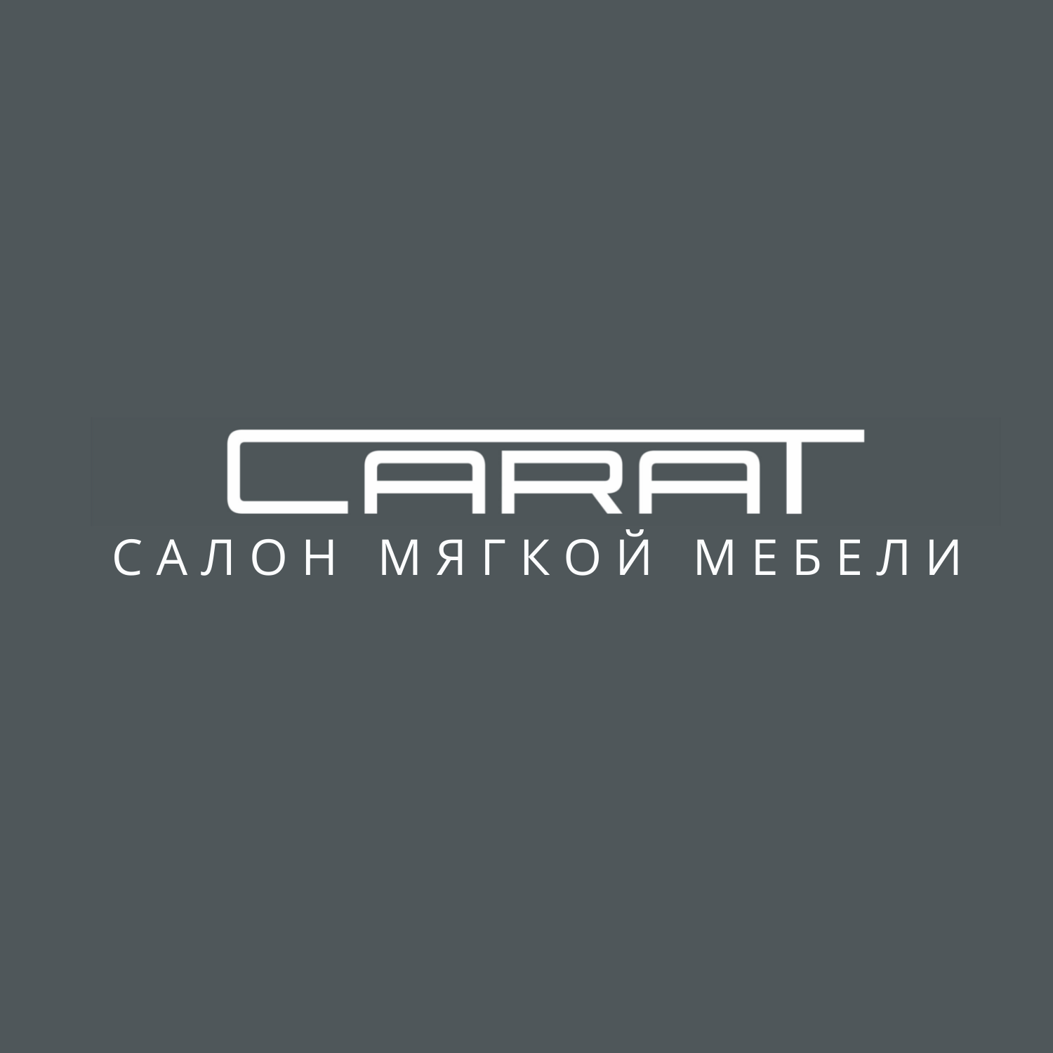 Мягкая мебель фабрики CARAT
