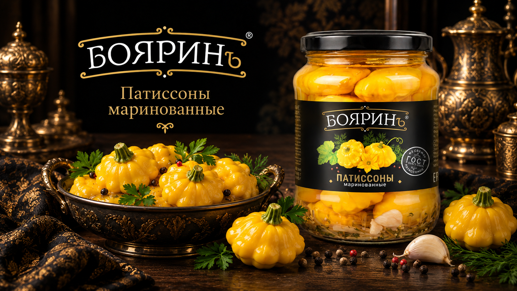 Новинки