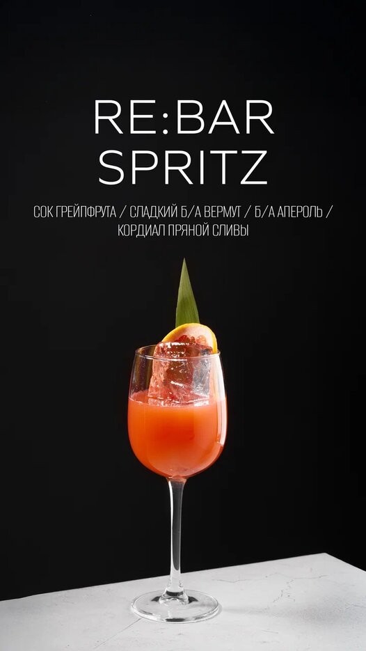 RE:Bar sprit
