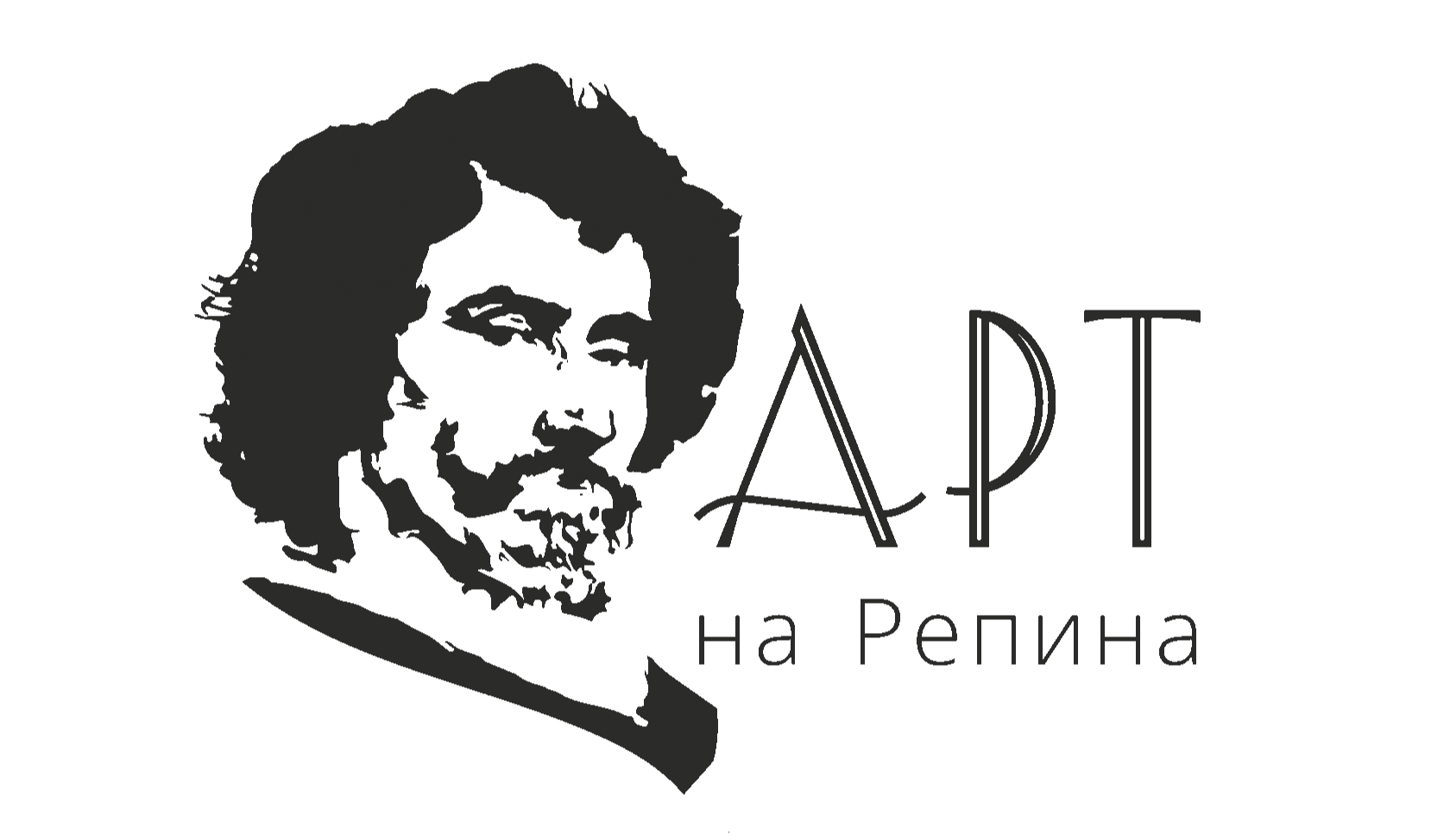  / АРТ НА РЕПИНА