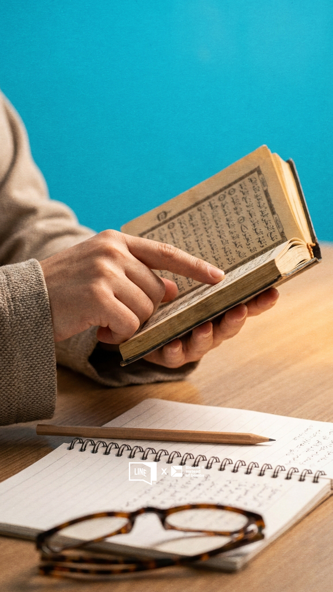 Что читать между намазами: 5 коротких сур для повторения