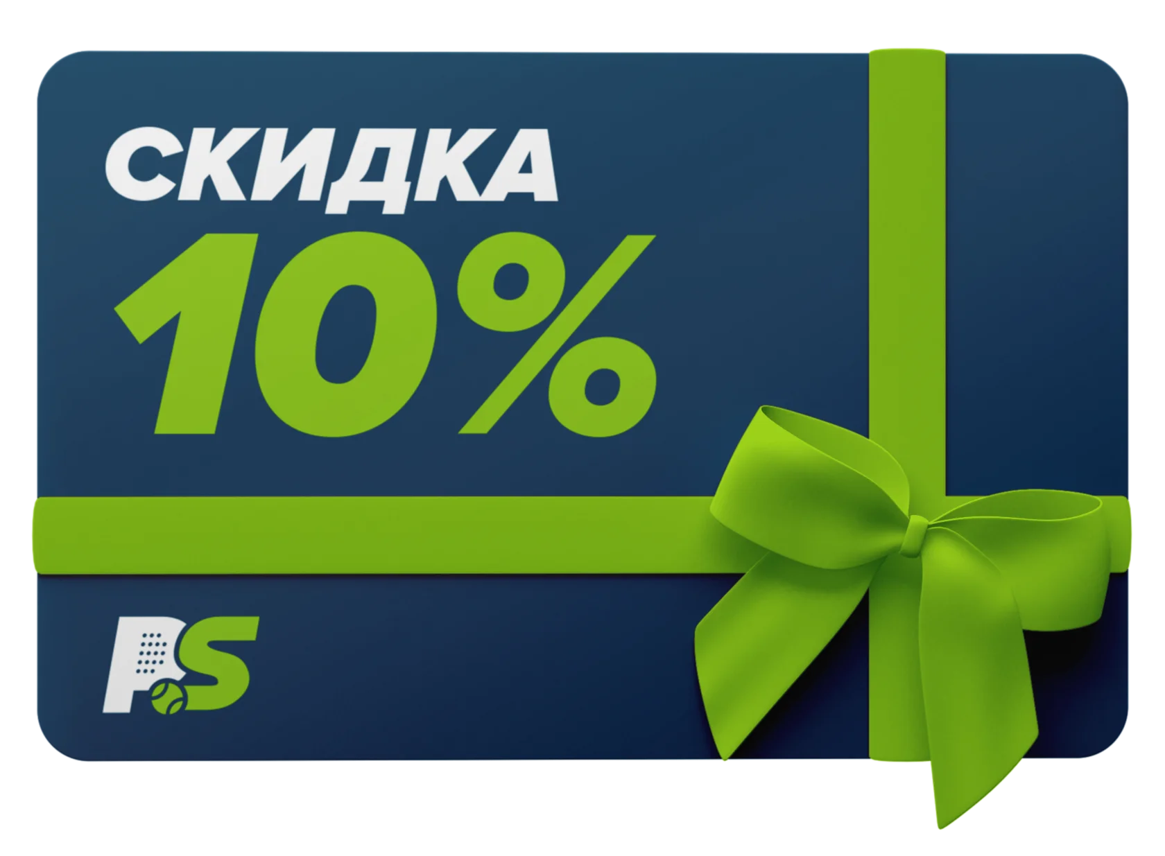 карта_лояльности