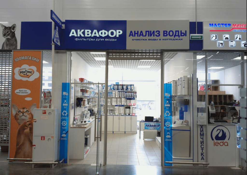Магазин Аквафор в Домодедово