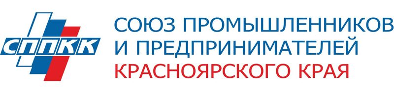 Союз промышленников и предпринимателей. Логотип Союз промышленников и предпринимателей Красноярского края. СППКК Красноярского края. РСПП логотип.