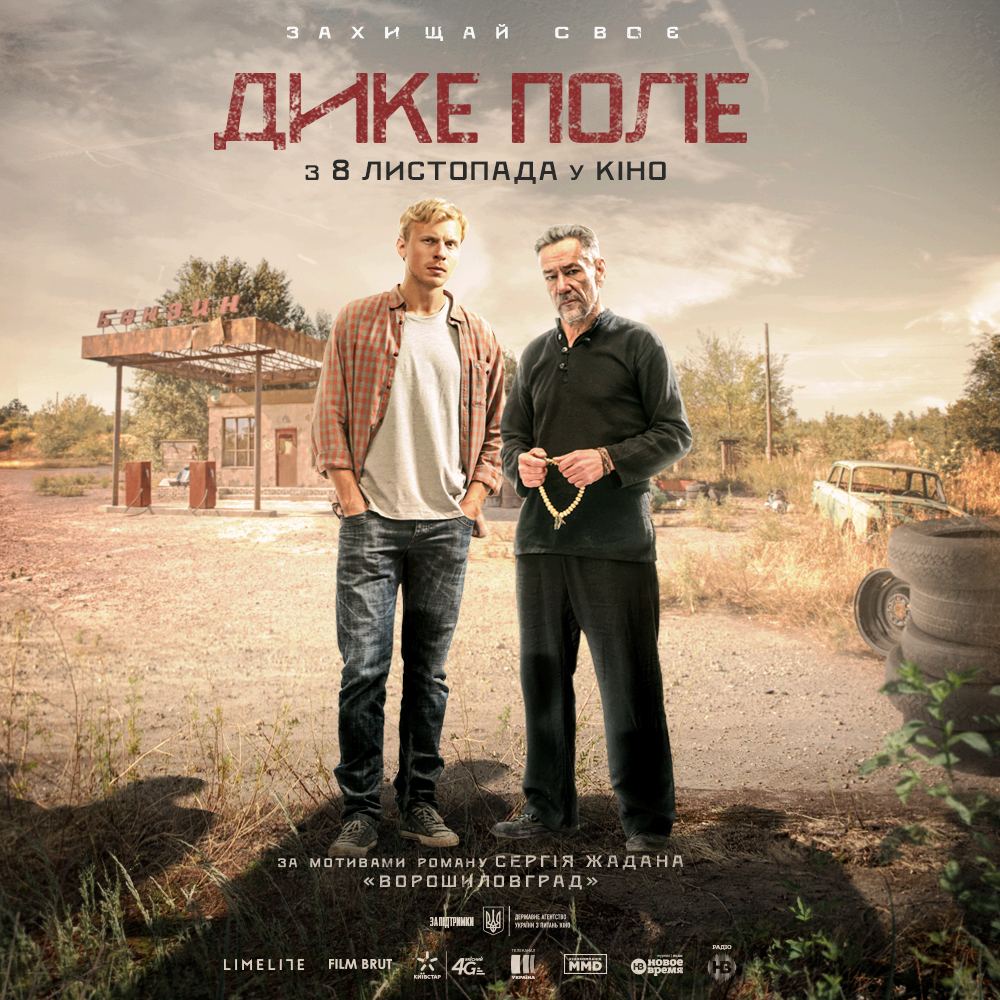 poster_new_.jpg