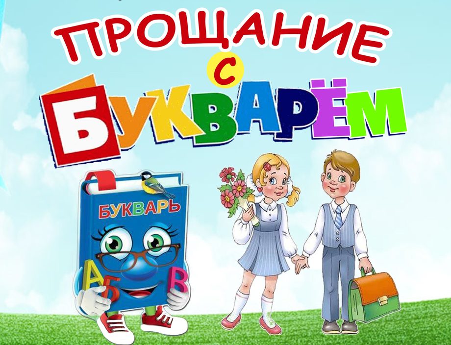 Презентация 