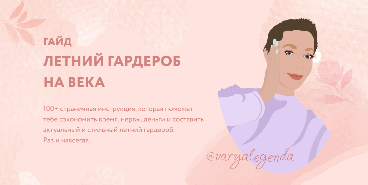 varyalegenda.com
