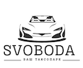  Таксопарк СВОбода 