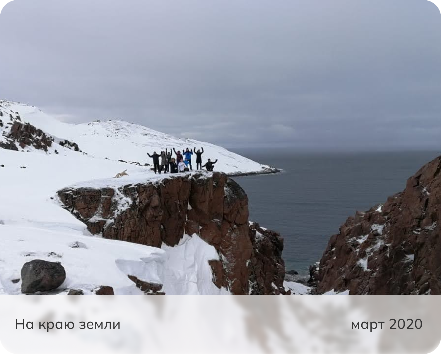 Кольский полуостров. Териберка зимой.